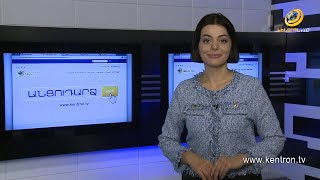 Անցուդարձ 24.11.2021