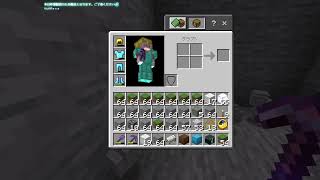 マインクラフト 露天掘り作業配信