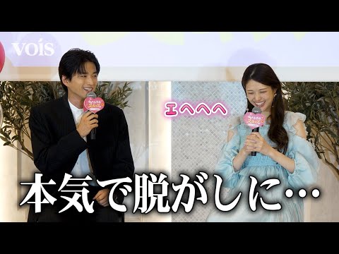 白洲迅、妻役・松村沙友理の服を脱がしに…「初めての経験だった」