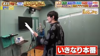 [Eng] Shimazaki Nobunaga's live recording of Visual Prison