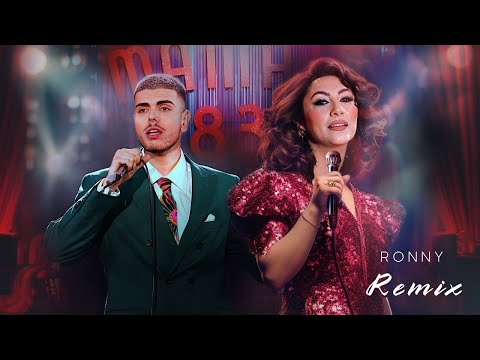 Andra ❌ AndreiBanuta. - Nu M-am Gândit La Despărțire (Ronny Remix)