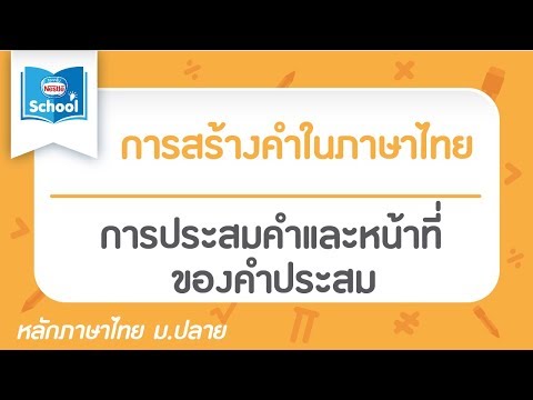 ความคิดเห็นของ ธ อร์ค้อนฟอรั่ม การออกกำลังกายช่วยเพิ่มความแข็งแรง