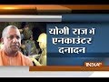 Watch LIVE encounters under UP CM Yogi Adityanath &lsquo;s rule