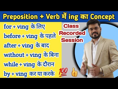 Practice session in the class इन बच्चों का अनुवाद देखकर आप चौक जायेंगे Talented students