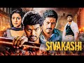 Vijay की मास एक्शन मूवी SIVAKASI Full Movie Hindi Dubbed Asin Prakash Ra