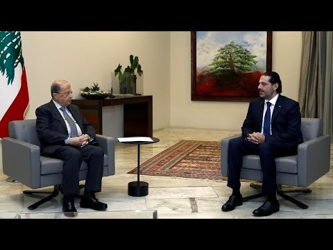 لبنان الحريري يقدم تشكيلة الحكومة الجديدة إلى الرئيس عون بعد أشهر من التجاذبات