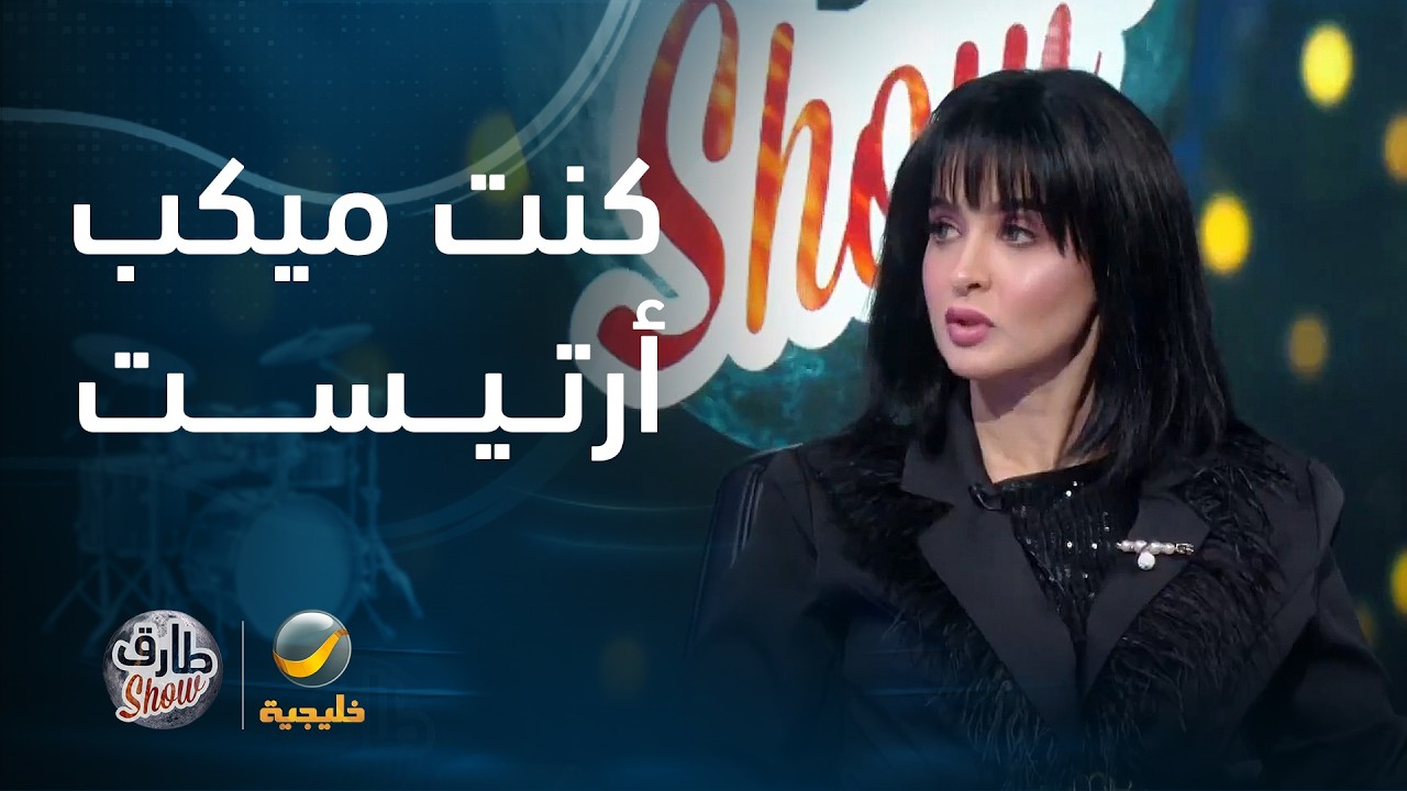 الفنانة بدور العتيبي: بدأت حياتي المهنية ميكب أرتيست