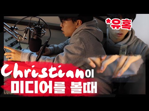 아 유튜브 그만봐야되는데