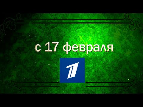 Трейлер