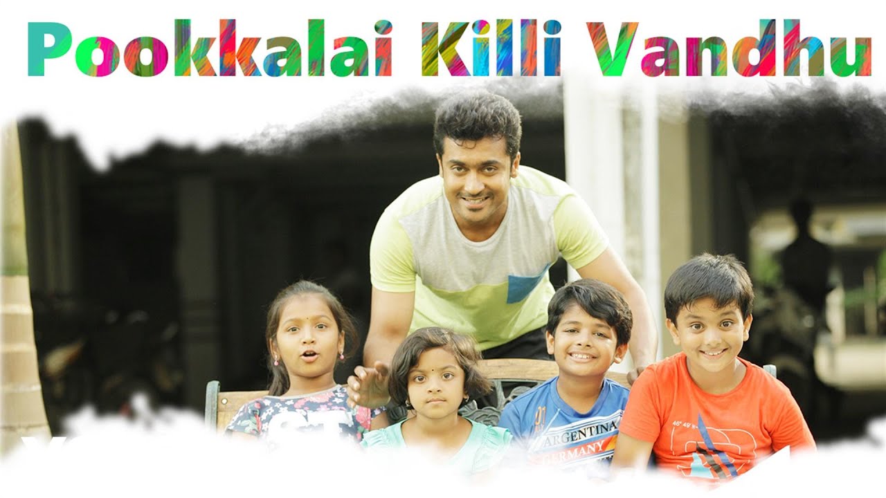 Pookkalai Killi Vandhu Lyrics  | Pasanga 2 | Suriya, Karthik Kumar | Yazin Nizar | Arrol Corelli