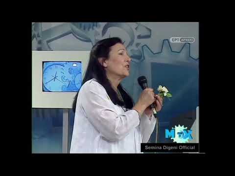 Σούλα Μπιρμπίλη, Γιάννης Σπανός