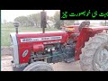 Tractor For Sale Massey Ferguson 260 Turbo MF 260 Sale Mf 260 Turbo Sale