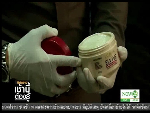 เรื่องตื่นเต้นผู้หญิง ลดลงสำหรับตัวแทนผู้หญิงของยูเครน