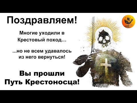 Kingdom of Heaven [Stronghold: Crusader] Game & Movie music video