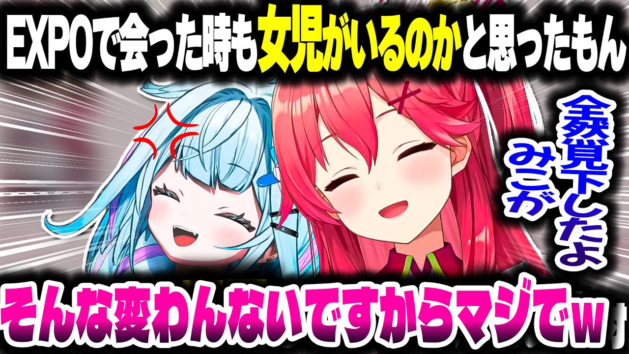 YouTubeサムネイル