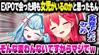 Live2Dのみこちに凸するすうちゃん【ホロライブ切り抜き/さくらみこ/水宮枢/FLOW GLOW/DEV_IS】