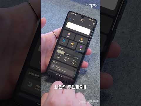 스마트 전구~ 야호~✌️ | Tapo L535E