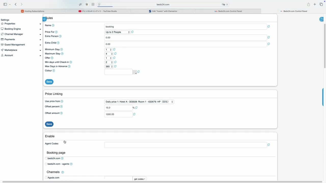 ０４−４カレンダーの操作編