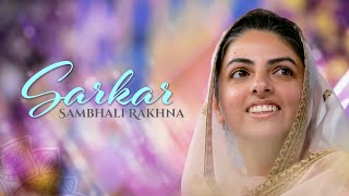 Sarkar Sambhali Rakhna -- Musical Video  Sant Nira
