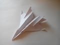 Как сделать самолет из бумаги 