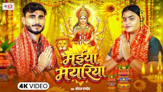 Bhojpuri Cinema Track Frame