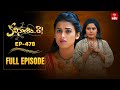 Kalisundam Raa 3rd July 2025 Full Episode No 478 ETV Telugu