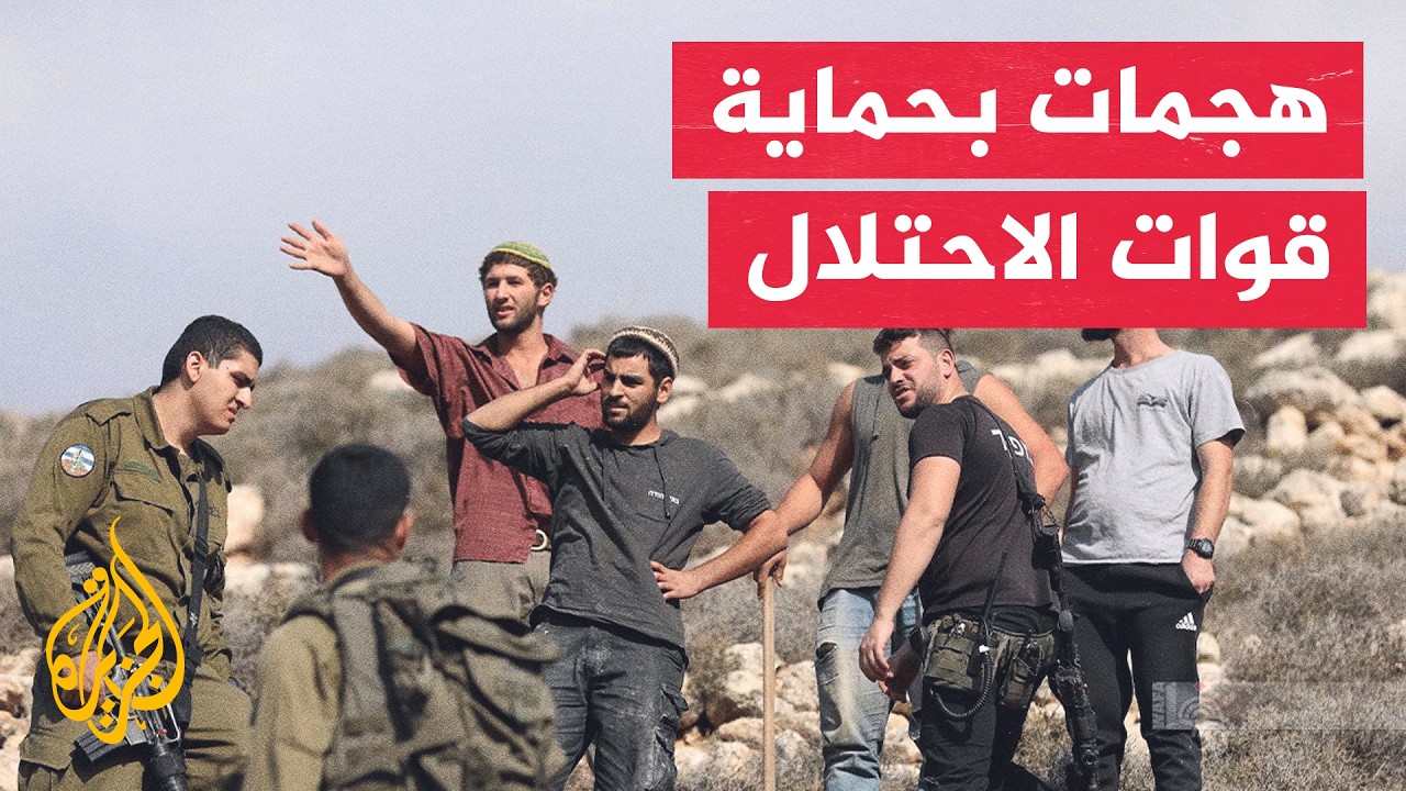 تصعيد استيطاني شرق رام الله.. إحراق أراض واستهداف تجمعات فلسطينية