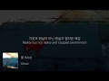 못 (Mot) - Ghost (Lyrics)