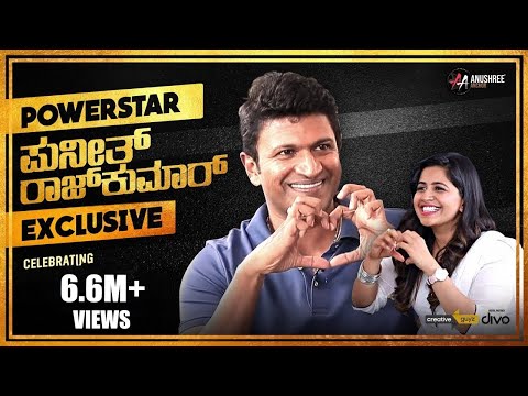 EXCLUSIVE: Power Star Puneeth Rajkumar Birthday Special Interview With Anushree | Anushree Anchor