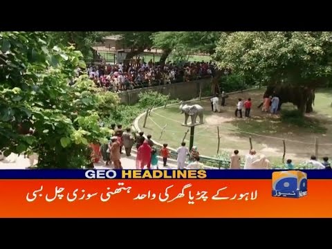 Geo Headlines - 09 AM 13-May-2017
