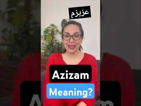 “Azizam” Meaning | Learn Persian #azizam #edsheeran #learn_persian_with_majid  @EdSheeran
