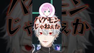 称賛を捕食する葛葉【にじさんじ切り抜き】#葛葉 #にじさんじ #切り抜き #夕陽リリ