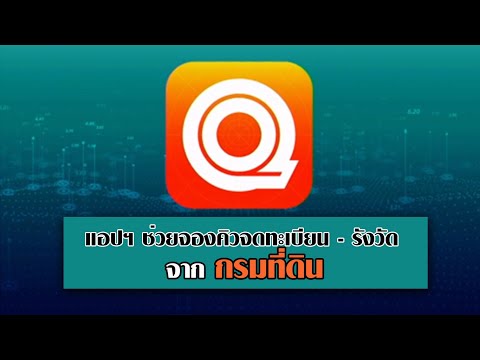 ขั้นตอน