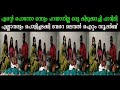 Kalakkatha Title Song Ayyappanum Koshiyum Prithviraj Biju Menon Sachy Ranjith Jakes Bejoy
