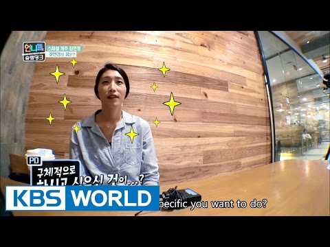 What is Kim Yeonkoung  the volleyball player's dream? [Sister's Slam Dunk/2016.11.25]