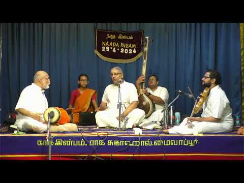 Vidwan  V Navaneet Krishnan - 4 Hour Concert at Naada Inbam.