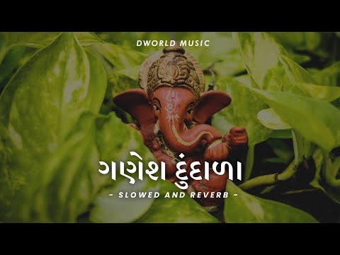 Ganesh Dundala ( Slowed And Reverb ) DWorld Music