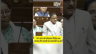 “मां-बाप को भारत में तड़पता छोड़कर विदेश का आंनद लेने वालों का पासपोर्ट रद्द हो”