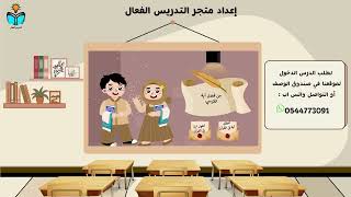 اية الكرسي الجزء الثاني - فقه دراسات اسلامية ثالث...