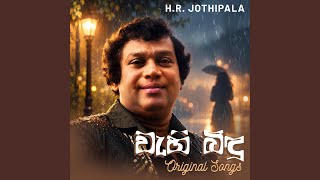 Download lagu Naada Inna Ithin mp3