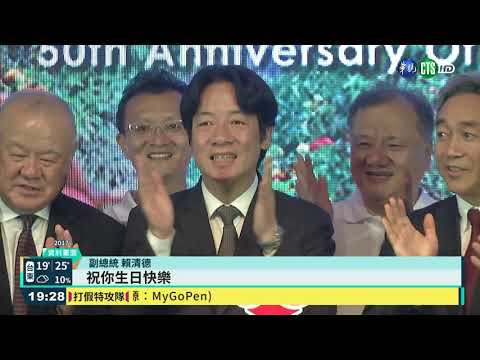賴清德開金嗓 嗆｢不只昶佐會唱歌｣