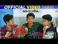 Deivame | Official Video Song HD | Thanneer Mathan Dinangal | Vidyadharan Master