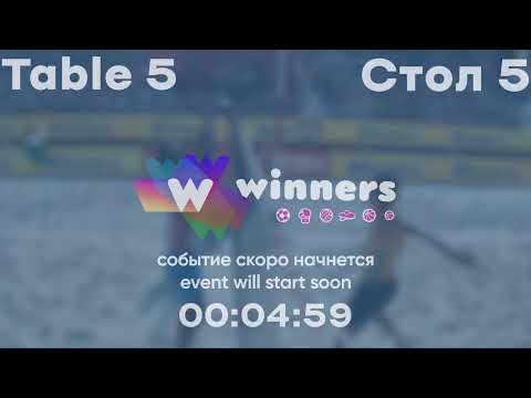 WINners League 29.12.2021 Lysenko H. - Harbuz I. 14:15