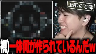 黙々と「何か」を作り始めるLaz【Laz/切り抜き】【2025/01/23】