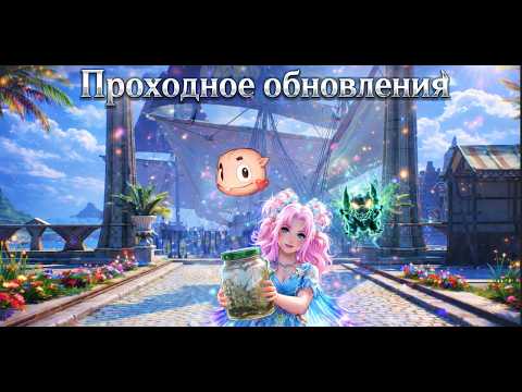 l2m updates 04 03 26 😅