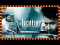 Lucifer Telugu Full Length HD Movie Mohanlal Prithviraj Manju Warrier Matinee Show