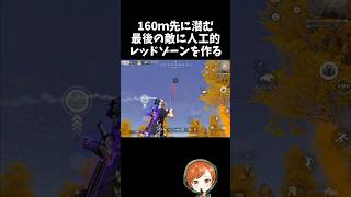 大量のグレで160m先に人工的レッドゾーンを作る鬼の所業ｗｗ【#荒野行動】# Knives Out   #荒野アプデ  #荒野8周年半で最大100連無料
