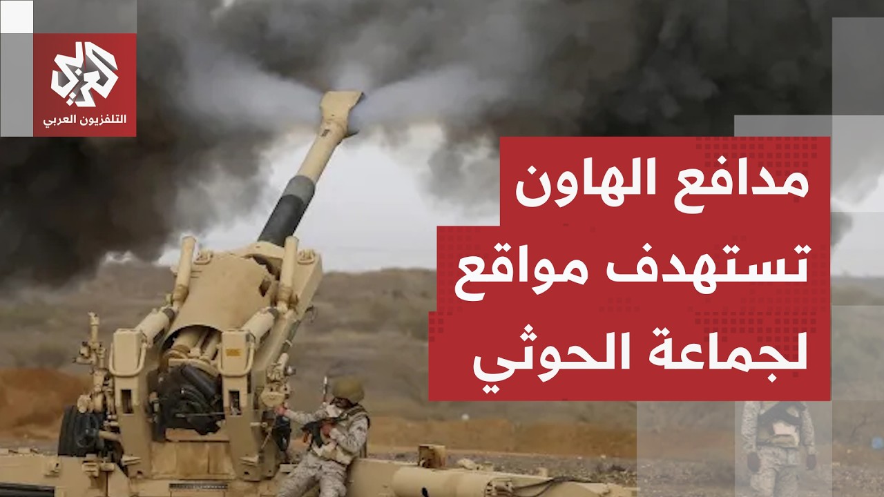 ميدان مشتعل في تعز والقوات الحكومية تحبط هجوما للحوثيين.. مدافع الهاون تدك تح