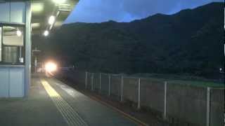preview picture of video '土佐くろしお鉄道 宿毛線 東宿毛駅 普通列車停止と特急通過 2012. 8'