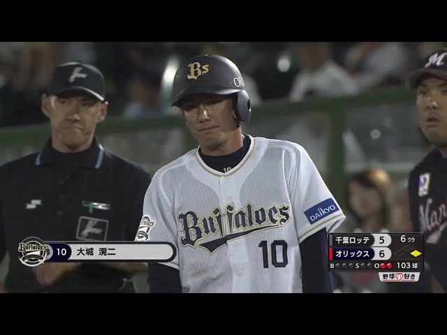 【6回裏】バファローズ・大城 今日3本目のヒットは値千金の勝ち越しタイムリー!! 2018/5/25 Bs-M